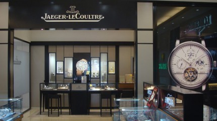  瑞士國際一線品牌積家表重裝開業(yè)，全新亮相銀川巍雅斯名表眼鏡行