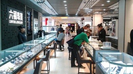  熱烈祝賀巍雅斯石嘴山市大武口區(qū)華欣百貨六福珠寶店重創(chuàng)開業(yè)，全面升級。