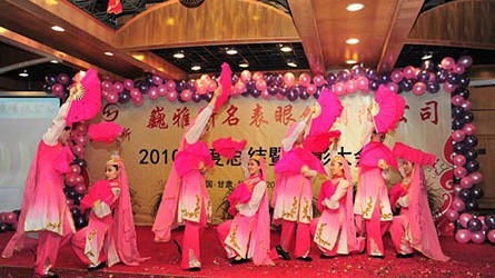 2010年年終總結(jié)會剪影