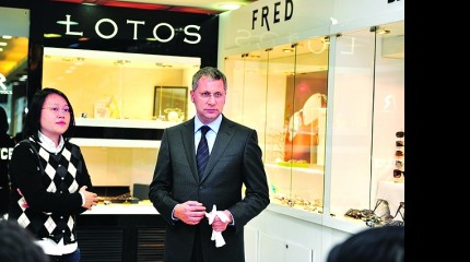  300萬(wàn)元眼鏡鏡架在巍雅斯名表眼鏡行奪目呈現(xiàn)