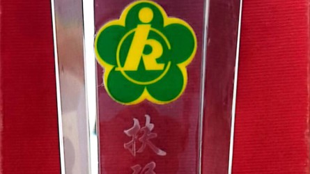 扶弱助殘，彰顯大愛